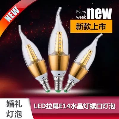 Wedding Props Led Candle Bulb E14 Small Screw Base Energy-Saving Bulb 3W Pointed Bulb with Tail Crystal Chandelier Light Source
