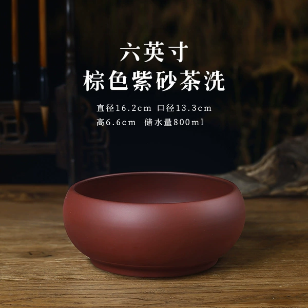 6 inch brown tea wash