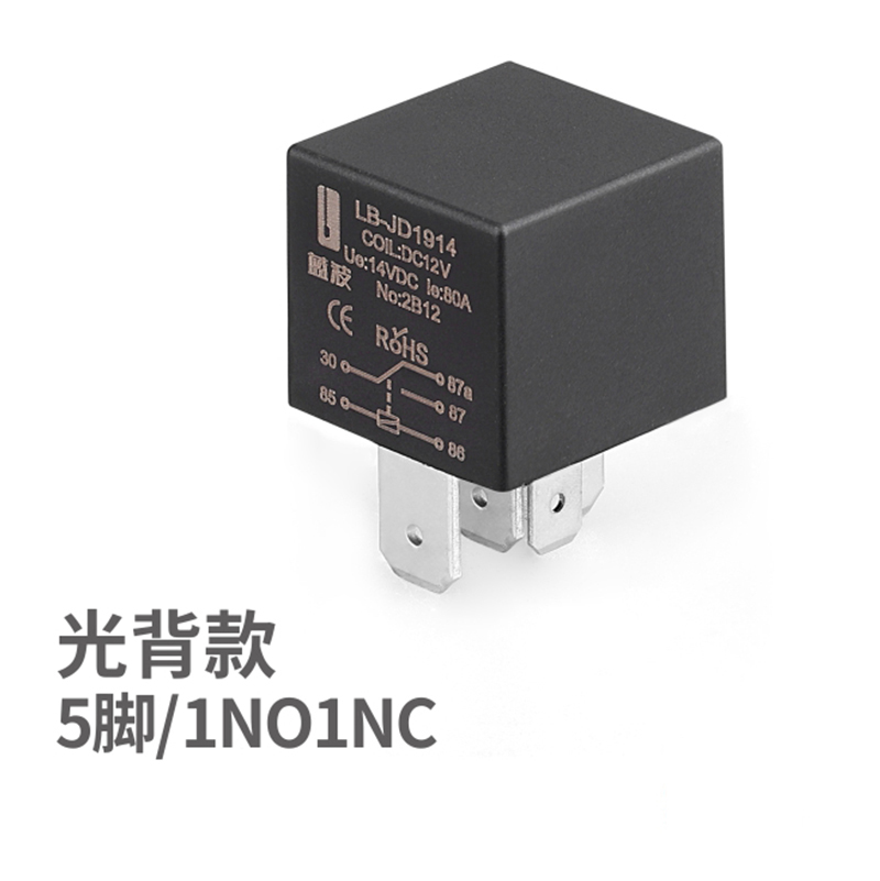 Relay, modified grip safety, 12v, 24v, 80A