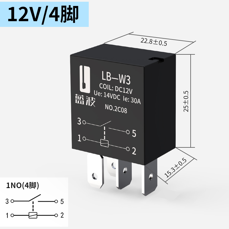 Relay, modified grip safety, 12v, 24v, 80A