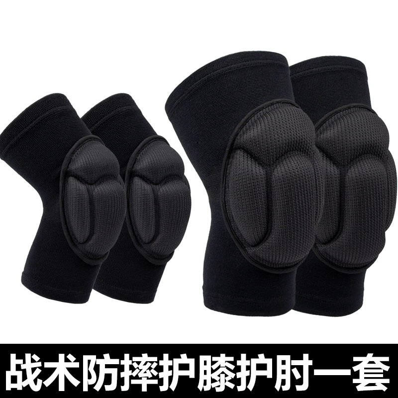 전술 무릎 및 팔꿈치 패드 세트-s (무게 40.00 kg-50.00 kg에 적합)