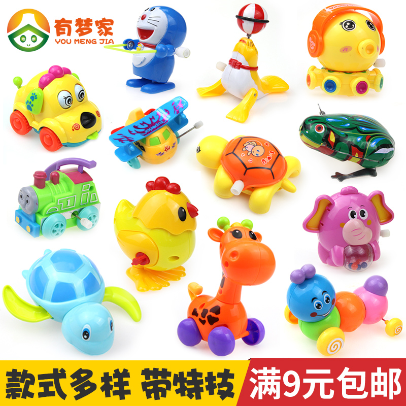 Winding chain toy winding small animal tin frog kids baby 0-1-3 years old baby toddler crawling