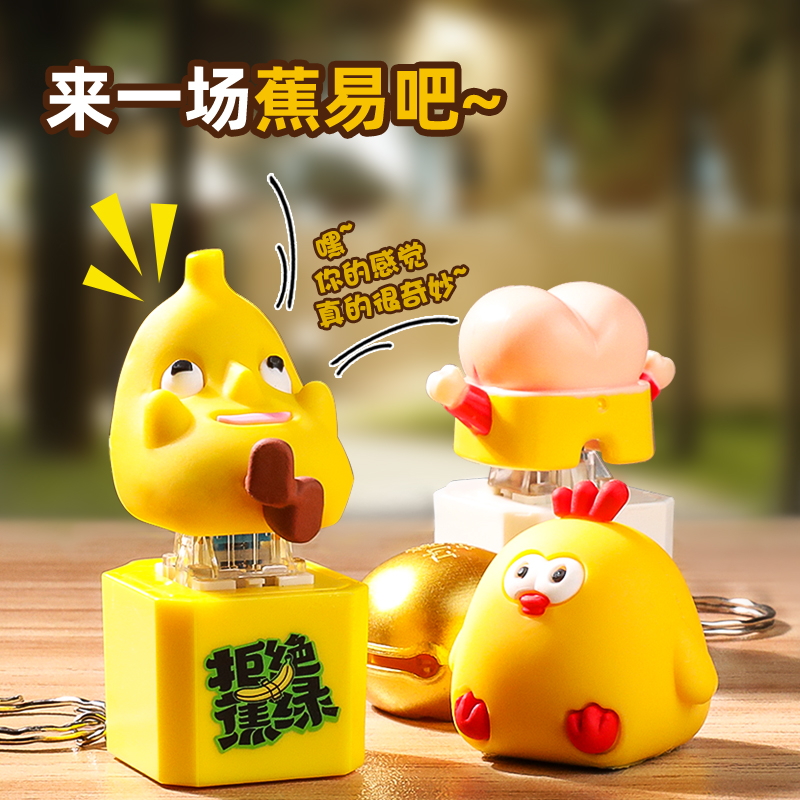 A Large Banana Plush Toy Keychain That Can Sing, Voice-Activated, Funny Internet Celebrity Prank Toy That Talks