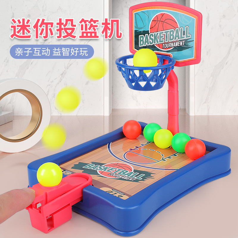 Finger Ejection Basketball Machine kids Mini Table Pitching Basketball Machine 2-3 Years Old Baby Desktop Educational Toys