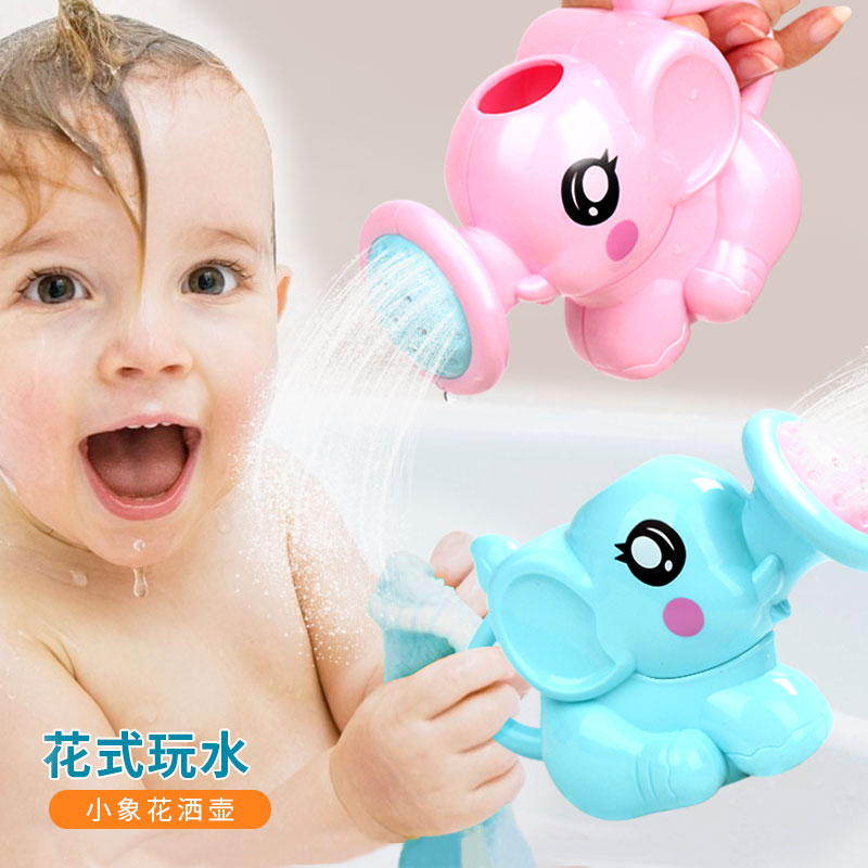 Baby Bath Toy Shower Spray Water Watering Pot Boys' and Girls' Bathroom Baby Children's Water Suit Water Play Toys