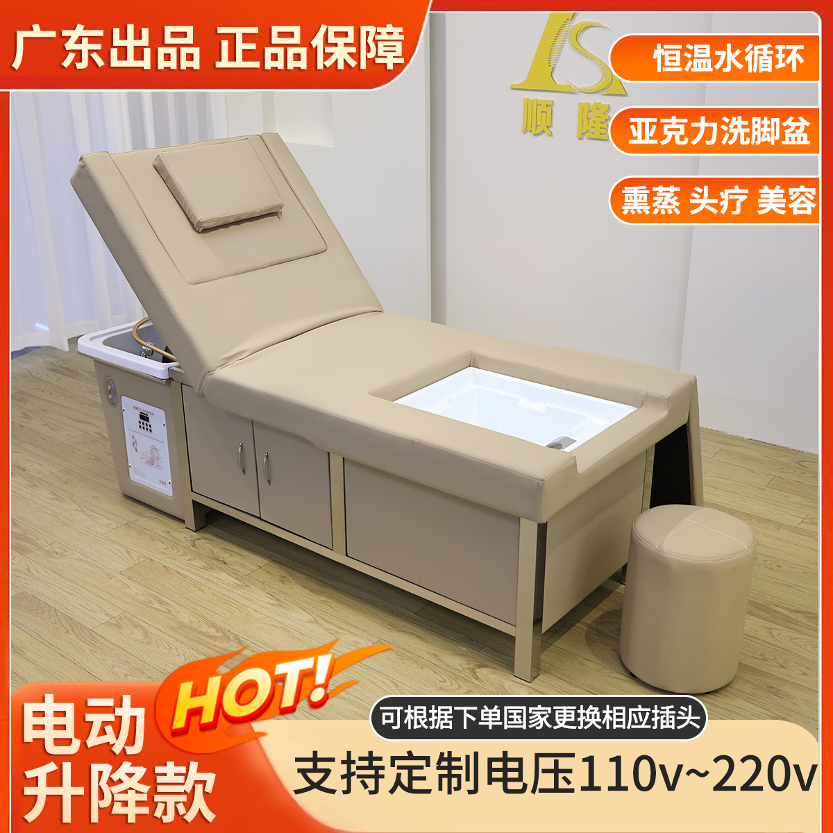 Hair Washing and Foot Massage Integrated Bed, Beauty Salon Health Foot Bath, Foot Soaking Head Therapy Bed, Water Circulation Ear Cleaning Massage Hair Washing Bed