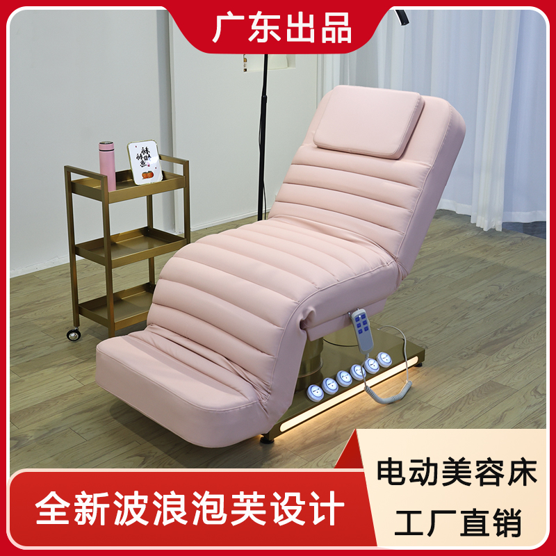 Electric Beauty Bed New Model for Foreign Trade Export, Adjustable Foot Control, Suitable for Nail Art, Eyelash Extensions, Micro-Surgery, Tattooing, Injections, and Massage