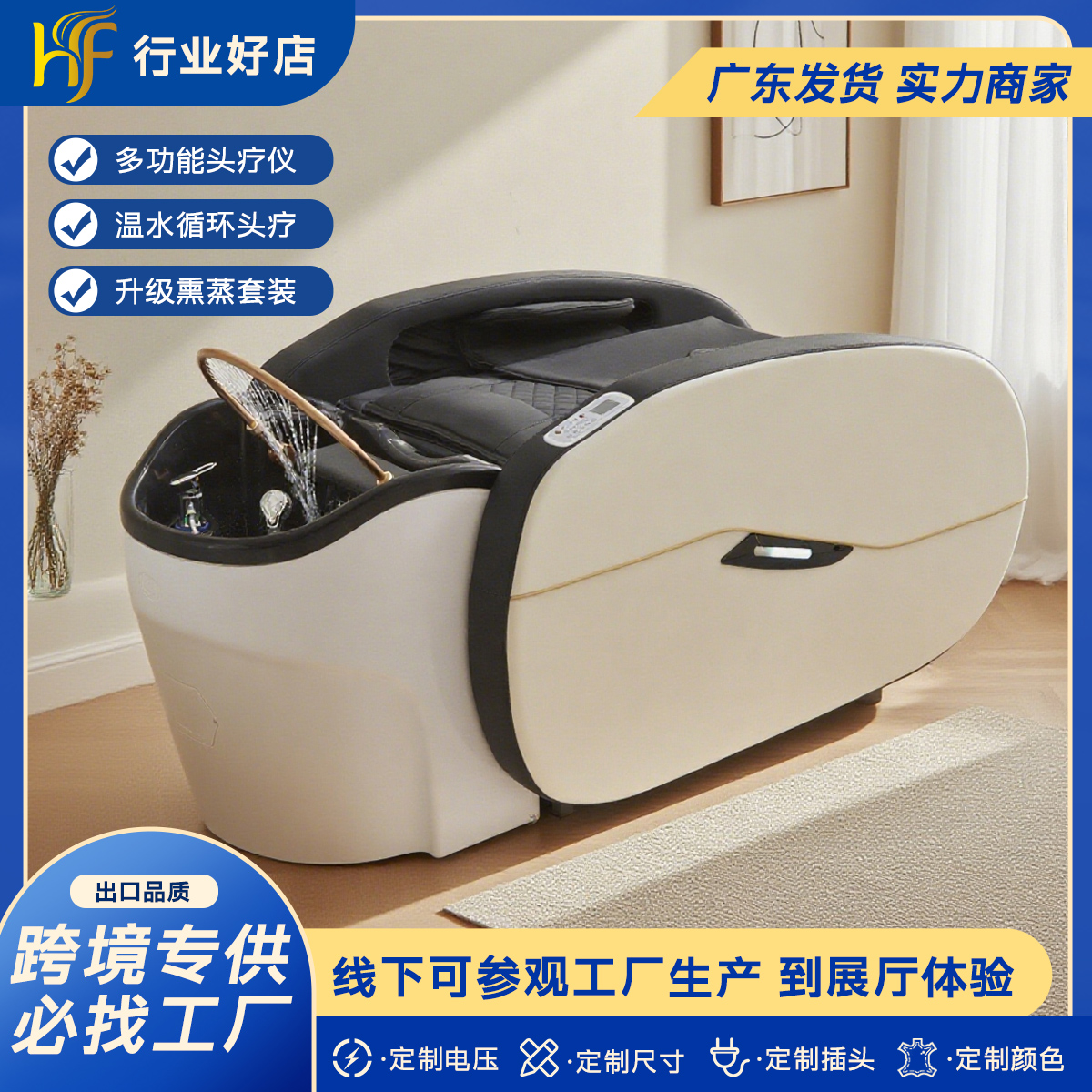 High-End Intelligent Electric Massage Shampoo Bed with Water Heater, Water Circulation, and Steaming, Specially Designed for Hair Salons and Barber Shops