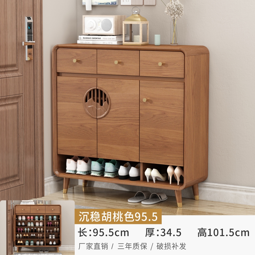 월넛 컬러 3도어 3드로 95.5