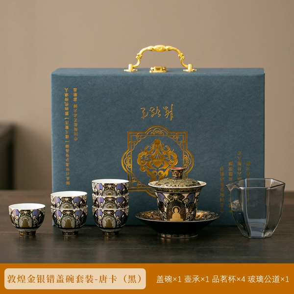 Taotie Dunhuang Thangka (Black) Covered Bowl Set