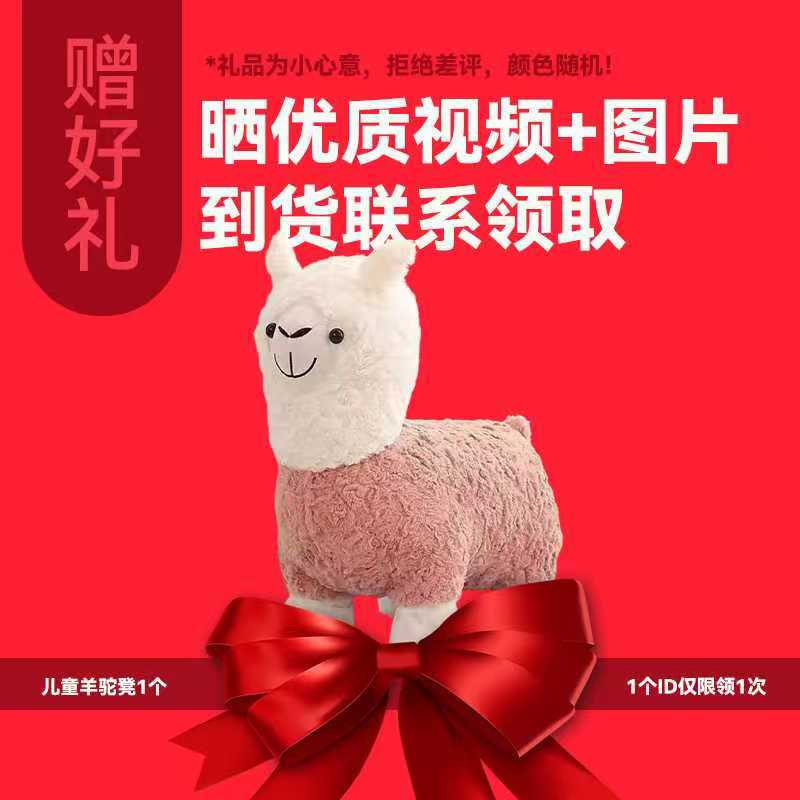 Old customer number one led an alpaca stool