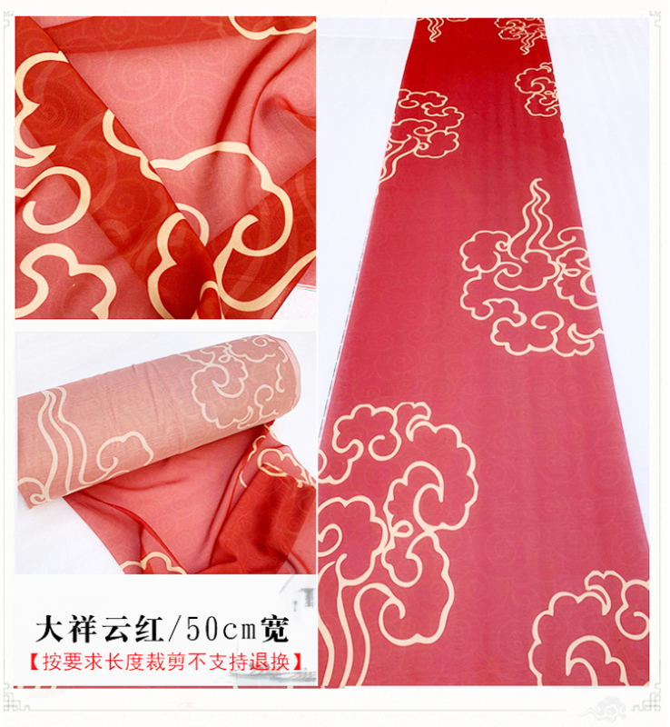 新中式婚礼水墨画吊顶纱幔卷轴挂画古典婚庆顶部装饰道具古风飘顶|undefined