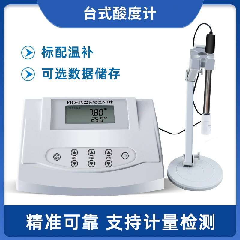 Настольный датчик кислотности PHH детектор PH лабораторный промышленный анализатор воды PHS-25/3C проводимость