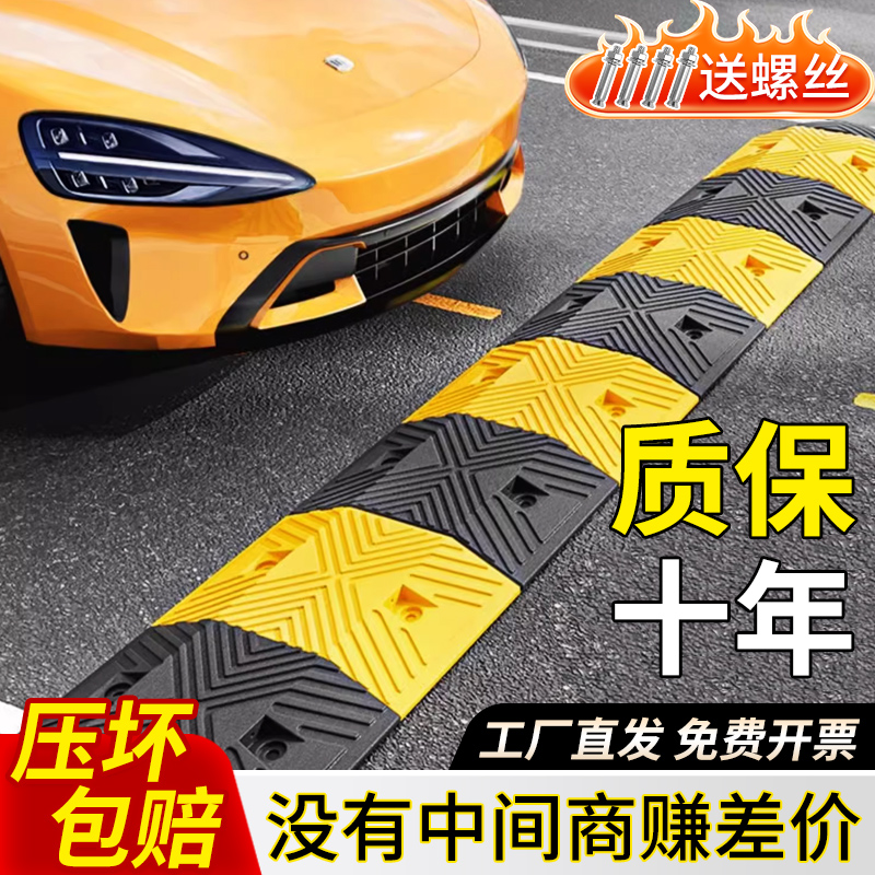 道路减速带橡胶加厚限速缓冲带家用门口斜坡停车场过线槽橡塑铸钢
