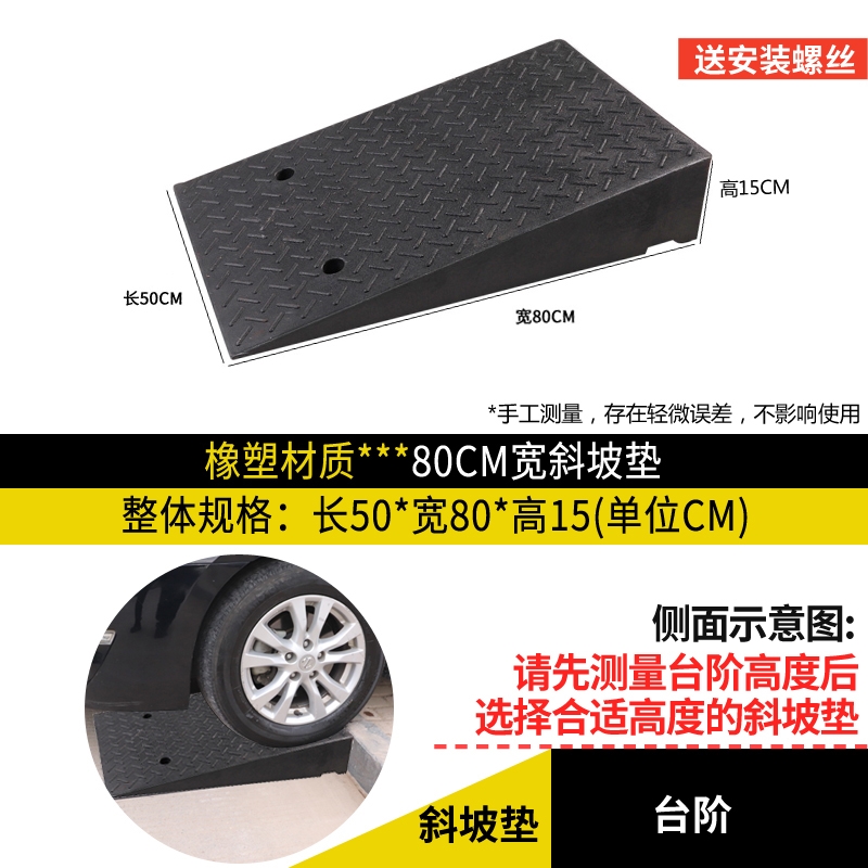 台阶垫门槛汽车上坡垫加高路沿坡洗车店步板橡胶爬坡三角斜坡垫