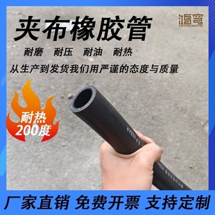 Pvc Rubber Hose Three-Glue Two-Line High-Pressure Explosion-Proof Pipe Water Pump Wind Cannon Car Washing Machine Household Garden Watering Hose