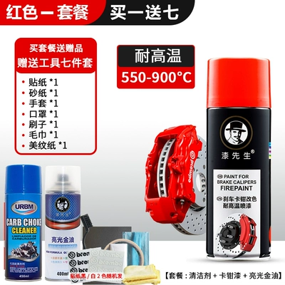 Avtomobil boya qələmləri: high-temperature resistant, available in red, yellow - color-notescaliper-paint-cleaner-glossy-gold-oil