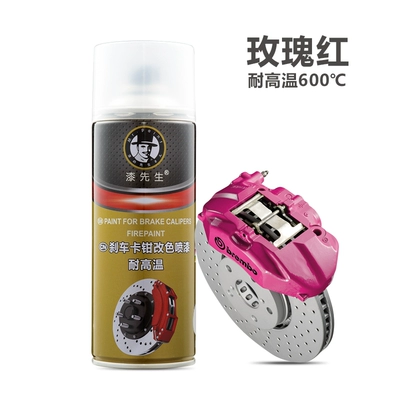 silver, black, and white, Avtomobil boya qələmləri - rose-red-cleaner-tool-sticker-pack
