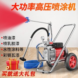 High-pressure airless spraying machine latex paint special high-power color steel tile paint paint small electric painting machine