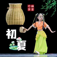 Детская плетёная бамбуковая корзина для танцев Longze, ранняя летняя, для классического танца, сбора чая, в древнем стиле.