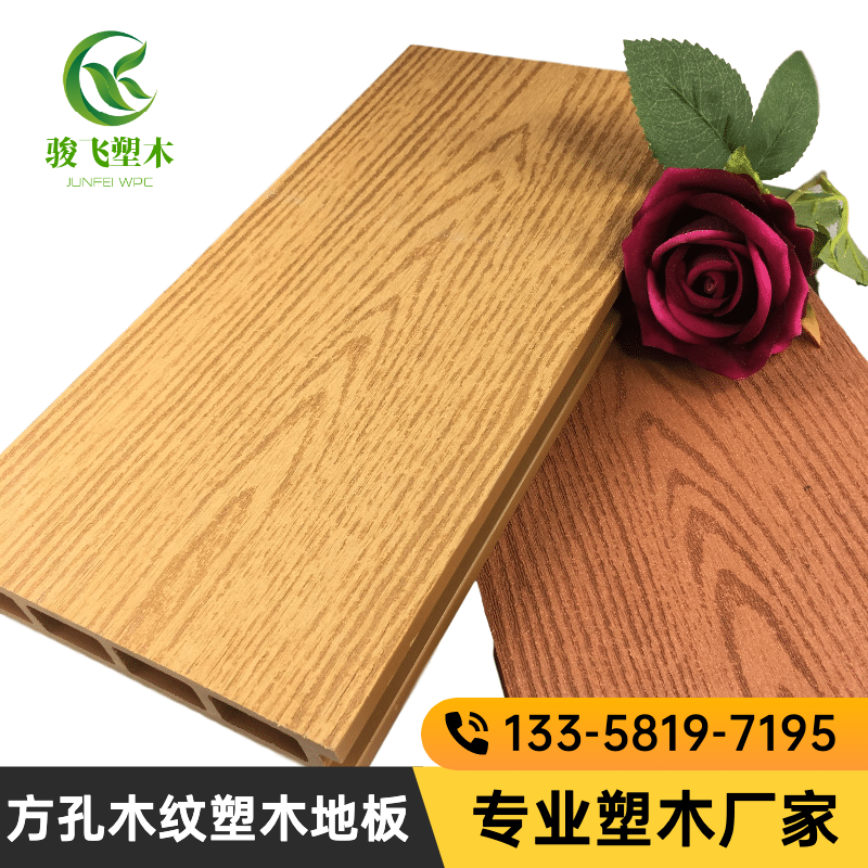 사각 구멍 평면 나뭇결 플라스틱 나무 바닥