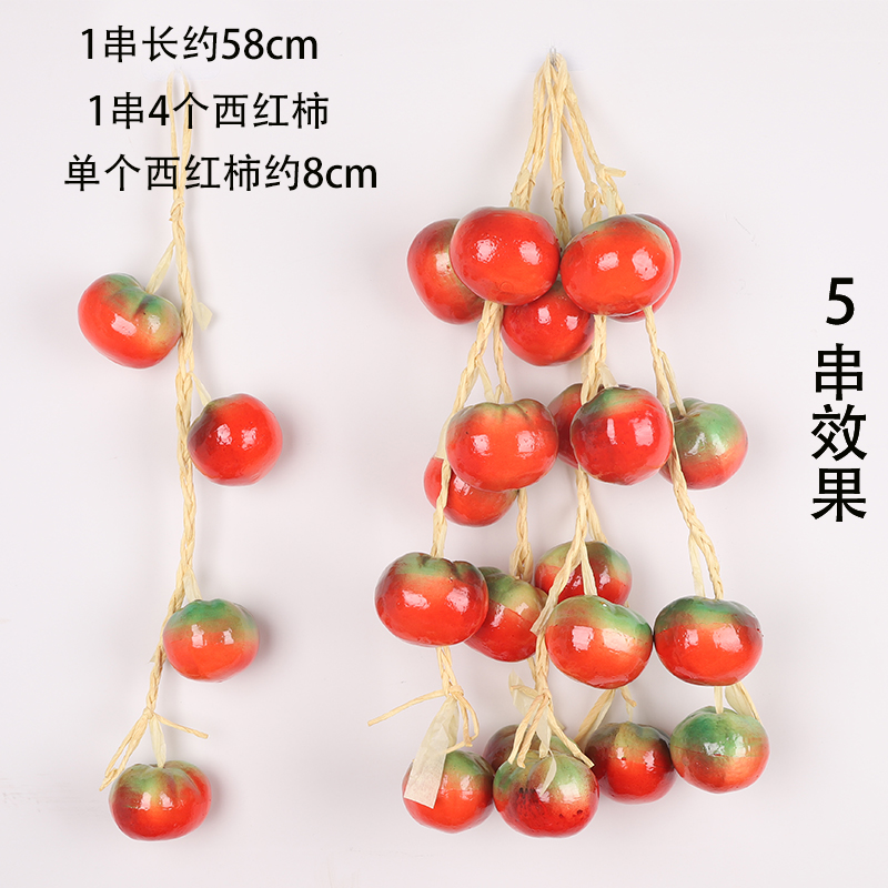 오렌지 토마토 한 묶음