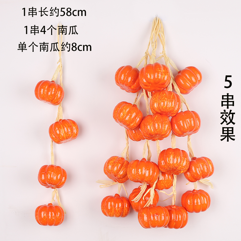 밝은 노란색 작은 호박 다발