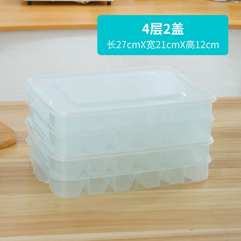 冷凍餃子箱専用急凍水餃子冷凍饅頭入り冷蔵庫新鮮保持収納箱分格箱食品級|undefined