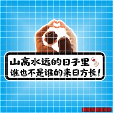 ةѸ��܇�b��Nɽ��ˮ�h���������lҲ�����l�ā��շ��L��ͨ�����N