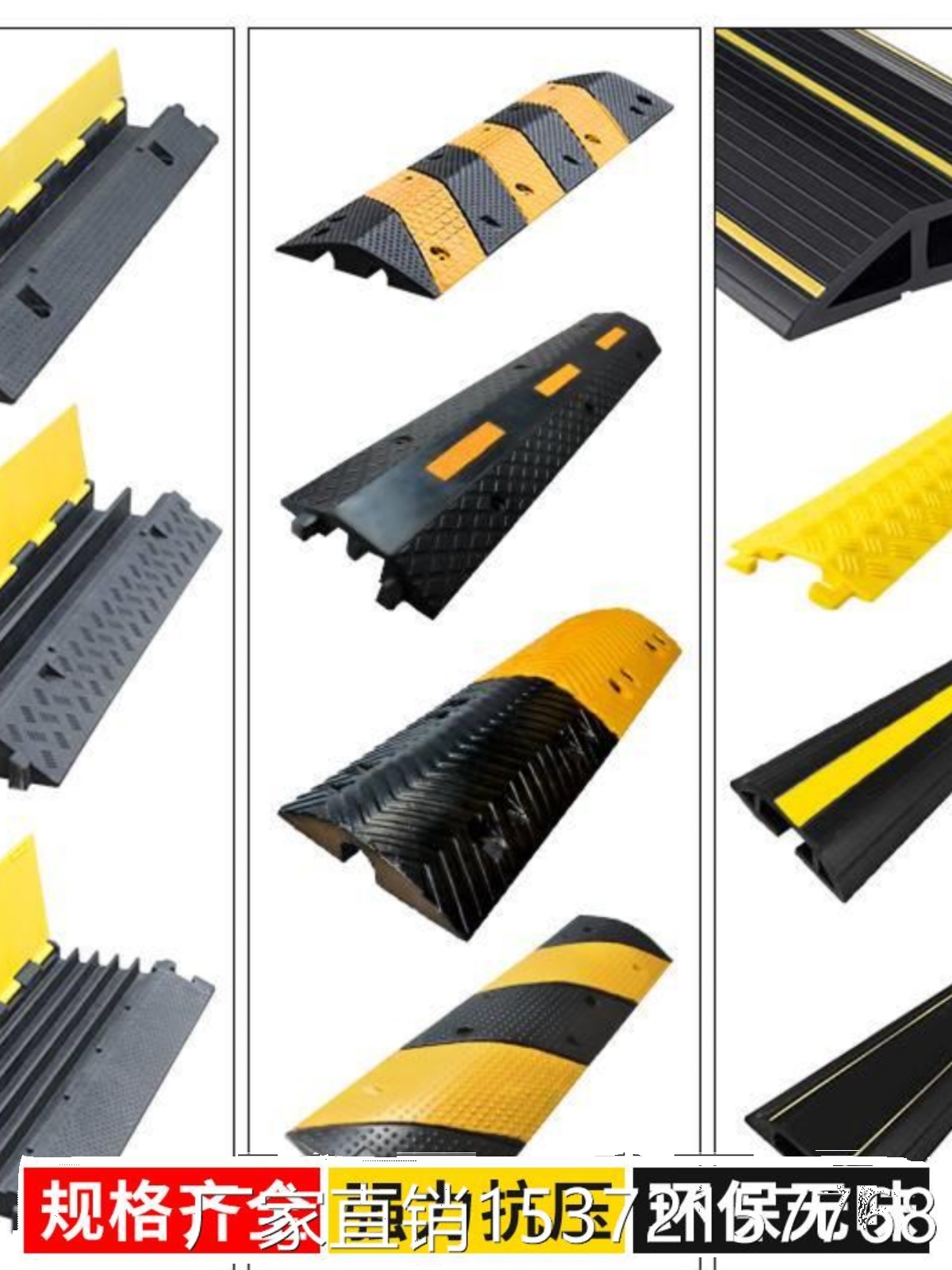 线槽减速带橡胶单线槽或双线槽线保护槽压接板Pvc室内外线槽盖板