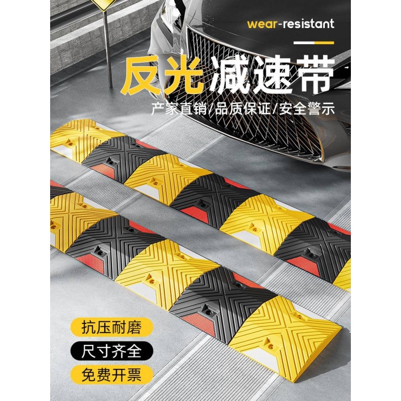 马路牙子台阶垫斜坡垫橡胶汽车上坡爬坡三角门槛垫板路沿坡减速带