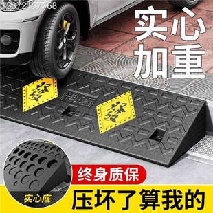 Step Mat, Uphill Mat, Slope Mat, Curb Uphill Board, Rubber and Plastic Curb Slope Threshold, Slope Stair Uphill Mat