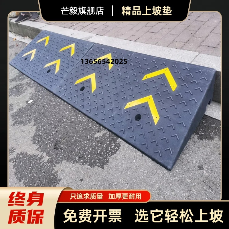 橡胶斜坡垫马路牙子台阶垫门口汽车爬坡垫阶梯坡道板路沿坡上坡垫