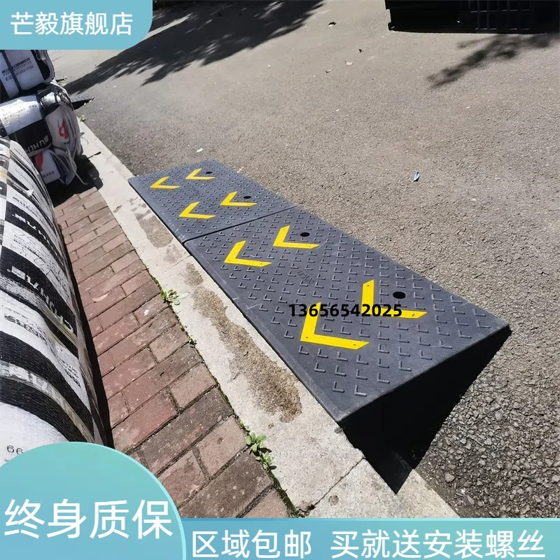 橡胶台阶垫斜坡垫门槛斜坡板马路牙子汽车上坡辅助板三角垫家用