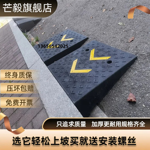 1315cm Curb Rubber Plastic Step Mat Slope Mat Car Threshold Triangle Household Car Ramp Slope