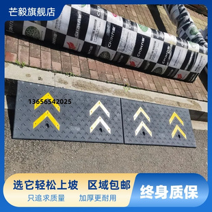 Rubber Step Ramp Mat Curb for Home Car Curb Climbing Step Mat Uphill Mat Threshold Mat Board