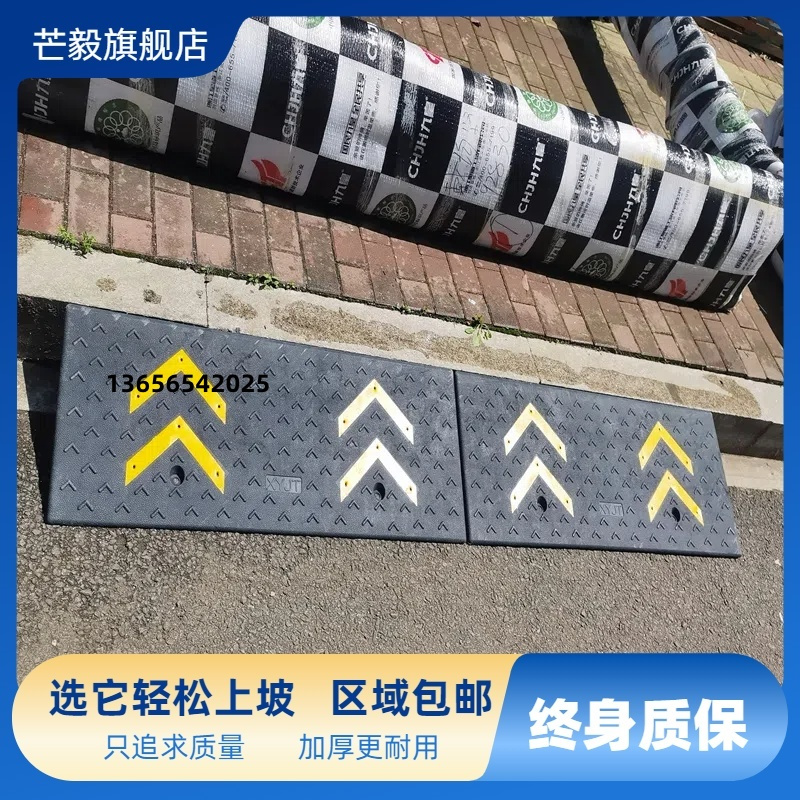 橡胶台阶斜坡垫马路牙子家用汽车路沿坡爬坡台阶垫上坡垫门槛垫板