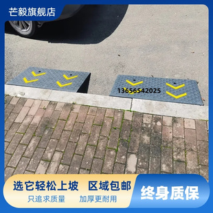 100cm Widened Curb Rubber Speed Bump Car Uphill Ramp Step Slope Pad Climbing Curb Ramp