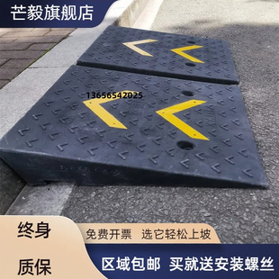 Rubber and Plastic Slope Mats, Curb Mats, Car Household Step Mats, Uphill Mats, Roadside Slope Speed Bumps, Triangle Mats