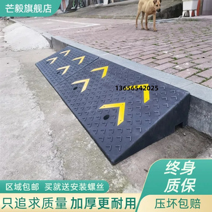 Curb Slope Mat Plastic Step Mat Slope Climbing Mat Ramp Slope Board for Home Electric Vehicle Curb Slope