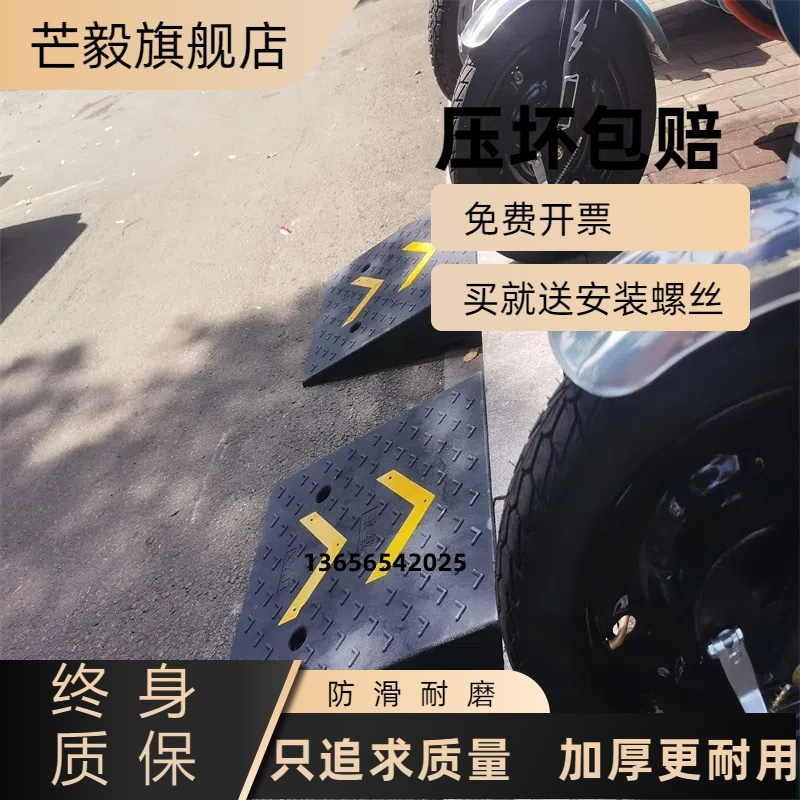 塑料斜坡垫三角垫门槛台阶垫马路牙子斜坡垫电动车上坡爬坡路沿坡