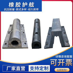 D-Type Rubber Fender Dock Bridge Pier Wall Protection Anti-Collision Block Marine Anti-Collision Strip Da Fender O-Type Sa-Type