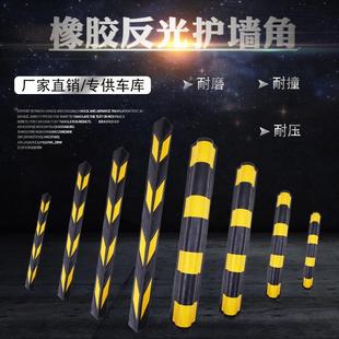 Reflective Rubber Corner Protection Strips, Corner Anti-Collision Strips, Corner Protection Strips, Traffic Signs, Parking Lots, Basement Garage Outline Markers