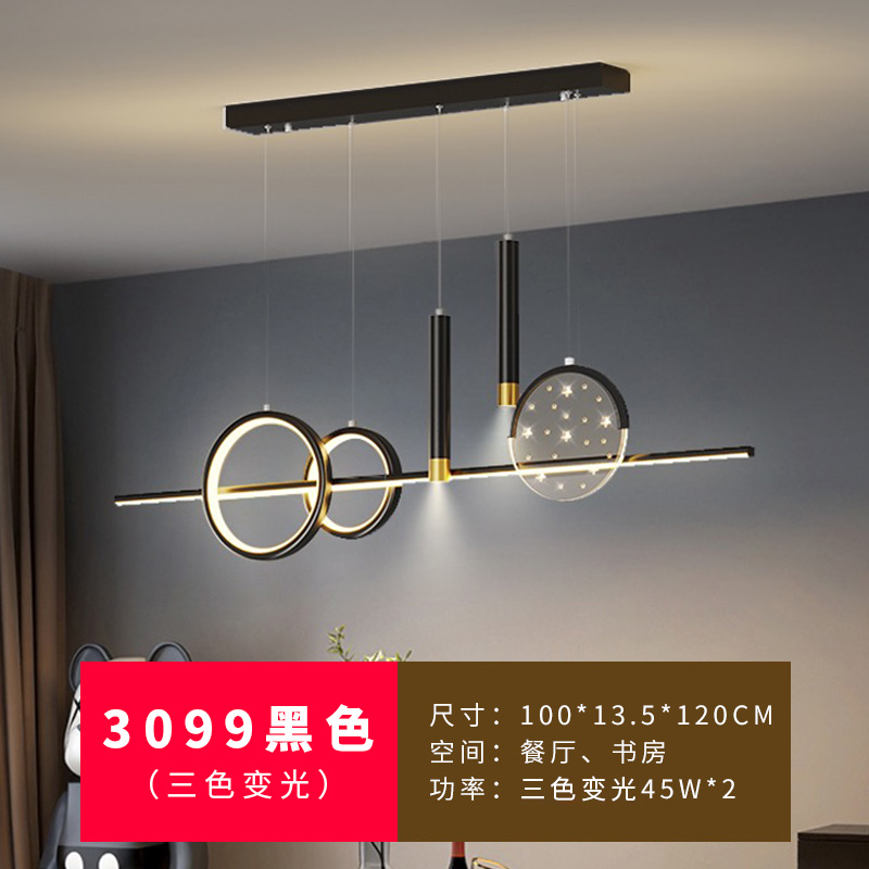 살구 3099—검은색—3색 조광