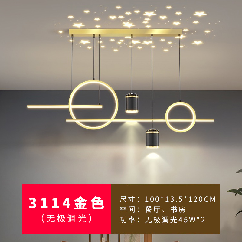 3114—금—무한 조광 가능