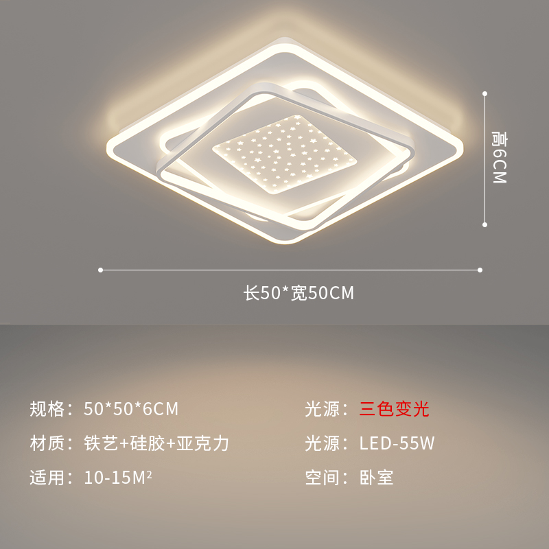 정사각형 - 직경 50cm - 3색 디밍