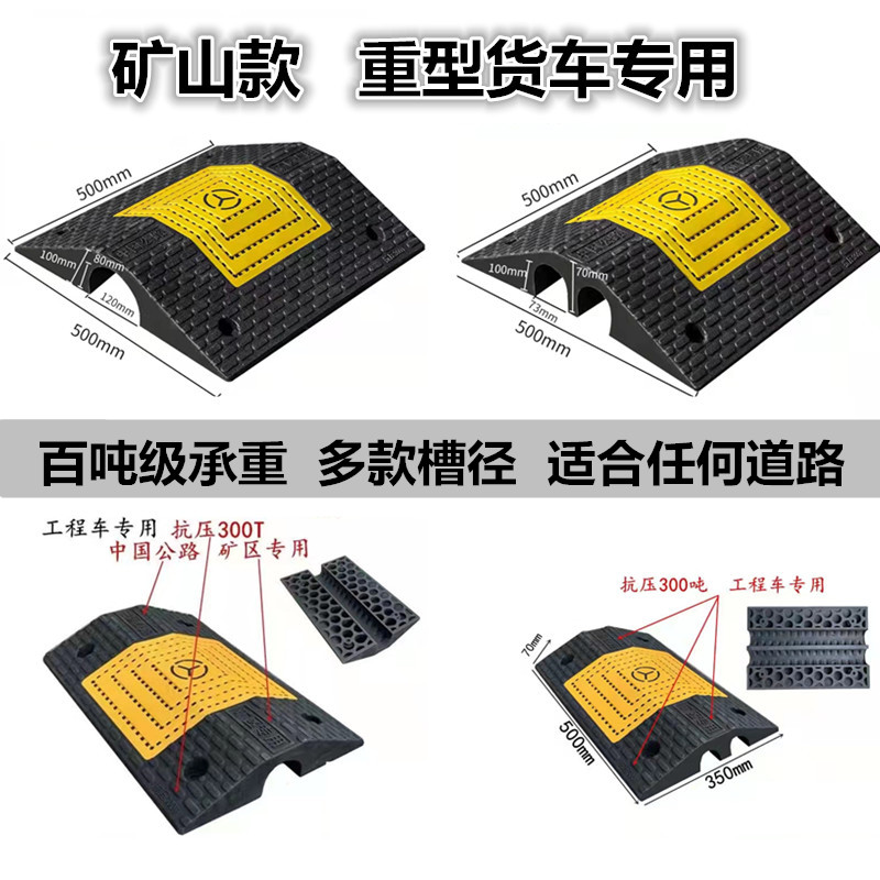 线槽减速带橡胶PVC室外地面过线槽室内盖线压线板电线电缆保护槽