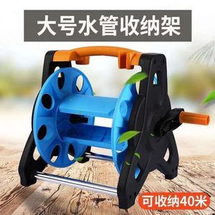 Water Pipe Storage Rack Car Wash Water Gun Rewinder Household Water Pipe Rewinder Rewinder Agricultural Gardening Water Truck