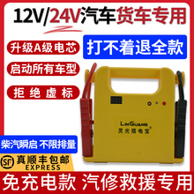 �`���늌���܇�ƿ���������Դ������12v24v��؛܇����������