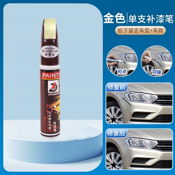 Golden single -supporting paint pen [more color contact customer service]